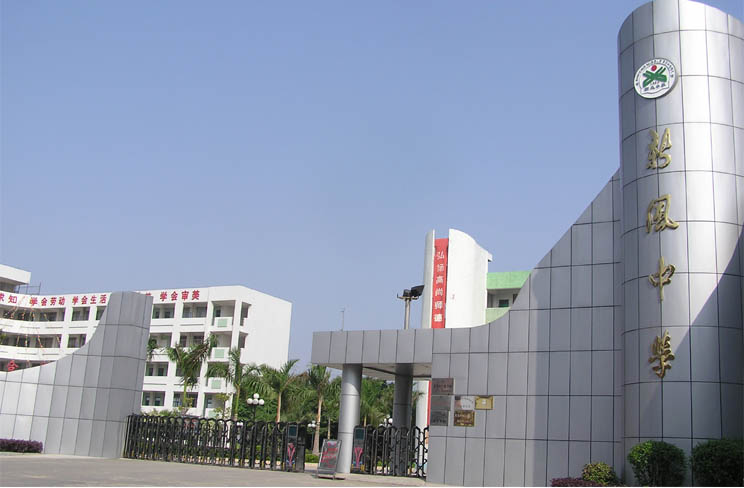 东莞市大岭山镇新风中学教工宿舍楼加固工程